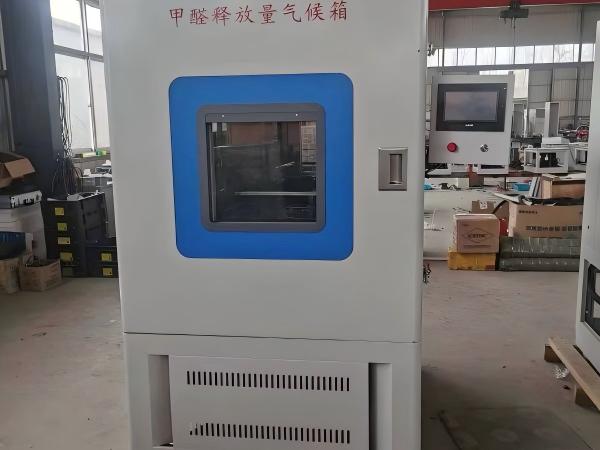 What Are the Advantages of Our Formaldehyde Emission Test Chamber?